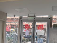 -美联众合爱康动物医院•复杂内科•肿瘤科•牙科•腔镜诊疗中心