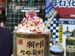 -爱罗Love Rom竹筒茶(牌坊街店)