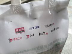 -旺顺阁鱼头泡饼(常营店)