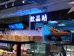 -盒马鲜生(大成店)
