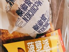 -麦当劳(华融店)