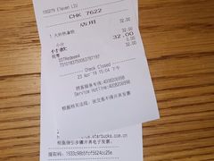 账单-星巴克臻选(长沙运达中央广场店)