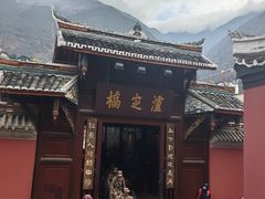-泸定桥景区
