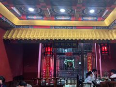 -爱新觉罗福臨火锅馆(万科滑雪场店)