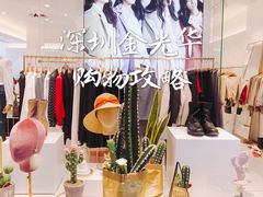 -金光华广场