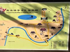 -南海禅寺