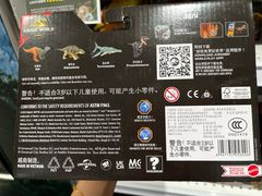 -TOYSRUS玩具反斗城(上海万象城店)