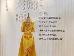 -手工艺活态馆