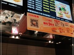 -麦当劳(豫园店)