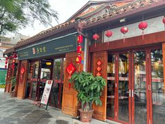 -秉正堂(天后宫总店)