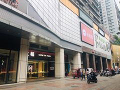 -必胜客(谷埠店)