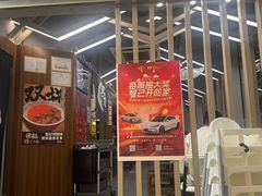 -虎丸烧肉(世纪汇店)