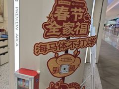 -海马体照相馆(广州新世界云门New park店)