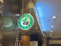 -逸派咖啡 EPARKCOFFEE(广安门店)