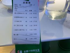 -费大厨辣椒炒肉(新城吾悦广场店)