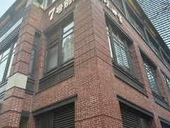 -海味世家·家常菜馆(明州里店)