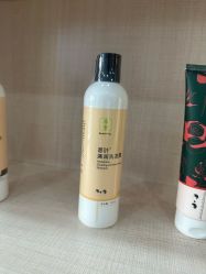 -菩叶脱发白发中心