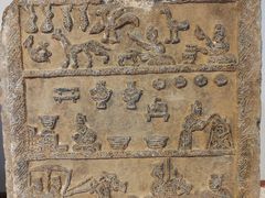 -徐州汉画像石艺术馆