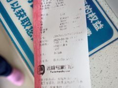 -瑞鹏宠物医院·内科·中兽医·骨科(苗圃店)