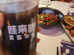 -蛙来哒(石景山万达店)