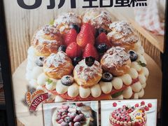 -BROAD面包路·欧式面包(龙湖时代C馆店)