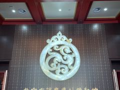 -北京大葆台遗址博物馆