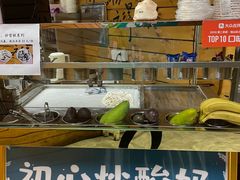 -初心炒酸奶(厚德品园店)