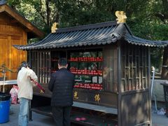 -太平禅寺