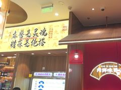 -侃爷南门铜锅涮肉