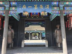 -内蒙古将军衙署博物院