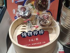 -炖物24章·顺时轻养茶(杭州大厦店)