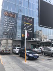 -latitude乐图空间(建宁路店)