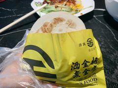 特色蛋菜夹馍-老金家蛋菜夹馍(西安总店)