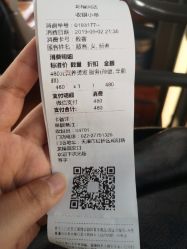 -一東造型烫发染发