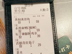 -山涧肴·湘味家肴(松岗满纷天地店)