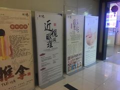-席仁堂推拿按摩脊柱调理(世纪科贸大厦店)
