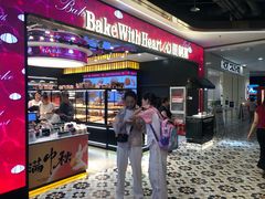 -凯德广场(学府店)