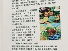 -上海仁爱医院