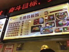 -晓庄学院-食堂