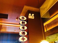 -弄堂里(西溪龙湖天街店)