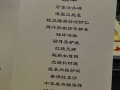 -上海宝华万豪酒店