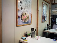 -二扁私房面馆(崂山路店)
