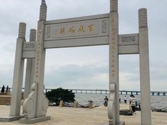 -宝安西湾红树林湿地公园