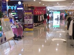 -优品汇生活广场