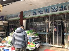 -西安市长乐公园