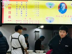 -郝刚刚羊杂割(柳巷店)