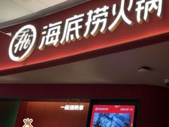 -北京清河万象汇
