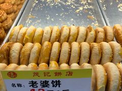 -赞记龙凤礼饼(龙津路店)