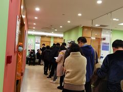 -爱康国宾体检中心(总部基地分院)