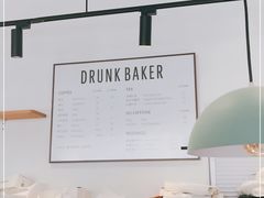 -DRUNK BAKER(上海陕康里店)